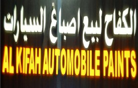 Al Kifah Auto Paints