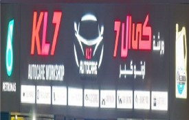 KL7 AutoCare Workshop