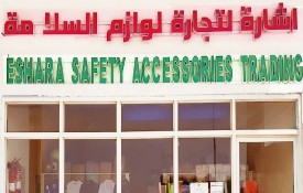 Eshara Safety Accessories Trading LLC (Fabric Printing, Uniform Stitching)